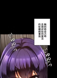 Page 269 of 雙胞胎的食譜～淘氣姊妹的秘密調味料～ 1-31話 - preview thumbnail
