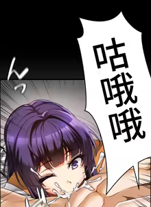 Page 272 of 雙胞胎的食譜～淘氣姊妹的秘密調味料～ 1-31話 - preview thumbnail