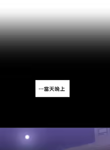 Page 34 of 雙胞胎的食譜～淘氣姊妹的秘密調味料～ 1-31話 - preview thumbnail