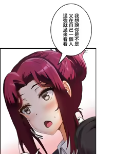 Page 434 of 雙胞胎的食譜～淘氣姊妹的秘密調味料～ 1-31話 - preview thumbnail
