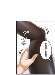 Page 466 of 雙胞胎的食譜～淘氣姊妹的秘密調味料～ 1-31話 - preview thumbnail