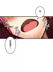 Page 483 of 雙胞胎的食譜～淘氣姊妹的秘密調味料～ 1-31話 - preview thumbnail
