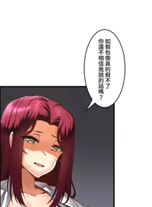 Page 498 of 雙胞胎的食譜～淘氣姊妹的秘密調味料～ 1-31話 - preview thumbnail