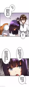 Page 536 of 雙胞胎的食譜～淘氣姊妹的秘密調味料～ 1-31話 - preview thumbnail