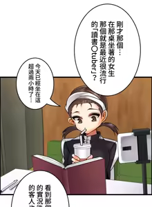 Page 565 of 雙胞胎的食譜～淘氣姊妹的秘密調味料～ 1-31話 - preview thumbnail