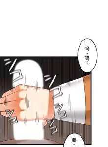 Page 611 of 雙胞胎的食譜～淘氣姊妹的秘密調味料～ 1-31話 - preview thumbnail