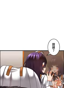 Page 633 of 雙胞胎的食譜～淘氣姊妹的秘密調味料～ 1-31話 - preview thumbnail