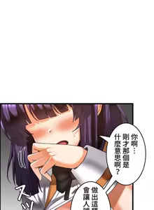 Page 653 of 雙胞胎的食譜～淘氣姊妹的秘密調味料～ 1-31話 - preview thumbnail