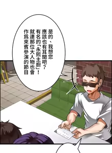 Page 659 of 雙胞胎的食譜～淘氣姊妹的秘密調味料～ 1-31話 - preview thumbnail
