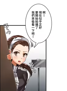 Page 667 of 雙胞胎的食譜～淘氣姊妹的秘密調味料～ 1-31話 - preview thumbnail