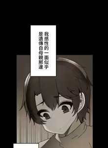 Page 711 of 雙胞胎的食譜～淘氣姊妹的秘密調味料～ 1-31話 - preview thumbnail
