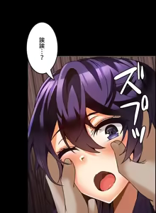 Page 721 of 雙胞胎的食譜～淘氣姊妹的秘密調味料～ 1-31話 - preview thumbnail