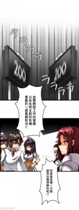 Page 730 of 雙胞胎的食譜～淘氣姊妹的秘密調味料～ 1-31話 - preview thumbnail