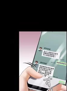 Page 9 of 雙胞胎的食譜～淘氣姊妹的秘密調味料～ 1-31話 - preview thumbnail