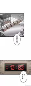 Page 940 of 雙胞胎的食譜～淘氣姊妹的秘密調味料～ 1-31話 - preview thumbnail