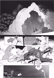Page 10 of Tsutsuji wa Tsumarete - preview thumbnail