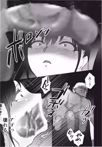 Page 21 of Hakai Sareshi Tenshi no Kibou ~Shokushu to Orc no Miriella Ryoujoku Hen~ - preview thumbnail