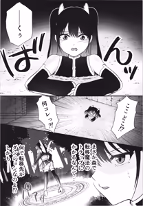 Page 5 of Hakai Sareshi Tenshi no Kibou ~Shokushu to Orc no Miriella Ryoujoku Hen~ - preview thumbnail
