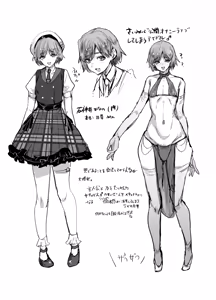 Page 42 of Otokonoko Idol o Are de Mechakucha ni Suru - preview thumbnail