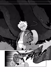 Page 45 of SPIRAL: Interspecies × Defeat - preview thumbnail
