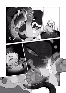 Page 49 of SPIRAL: Interspecies × Defeat - preview thumbnail