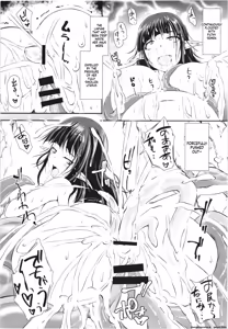 Page 19 of ELF AND MONSTERS -SLIME + WORM- - preview thumbnail
