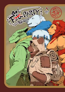 Fool Party — hentai manga cover on Fhentai