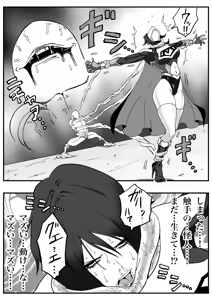 Page 28 of Battle Angel Meteor Endless Pain ~Endless Hell~ - preview thumbnail