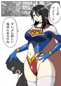 Page 5 of Battle Angel Meteor Endless Pain ~Endless Hell~ - preview thumbnail