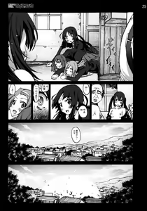 Page 24 of Mahou Shoujo Azusa Magika - preview thumbnail