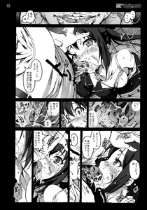 Page 9 of Mahou Shoujo Azusa Magika - preview thumbnail