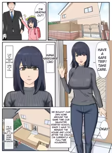 Page 3 of Tonari no Ie no Warui SENPAI - preview thumbnail