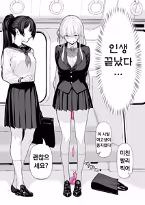 Page 30 of Anal Jelly Idol | 애널젤리 아이돌 - preview thumbnail