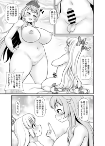 Page 16 of Km - preview thumbnail