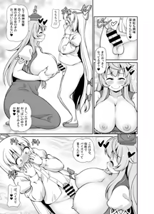 Page 10 of Km - preview thumbnail