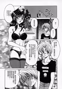 Page 41 of Hana no Kage | Shadow of Splendor - preview thumbnail