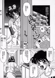 Page 10 of Hana no Kage | Shadow of Splendor - preview thumbnail