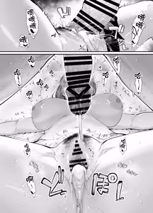 Page 38 of tanzyou hi purezento ha haha to no nou kousei koubi - preview thumbnail