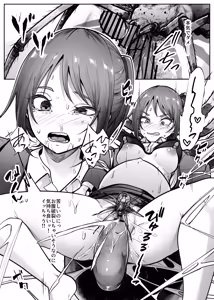 Page 24 of 昇降箱 - preview thumbnail