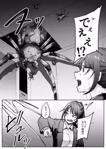 Page 6 of 昇降箱 - preview thumbnail