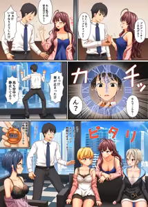 Stop Strip (decensored) — hentai manga cover on Fhentai