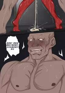 Page 46 of Sinful Lust 7 - preview thumbnail