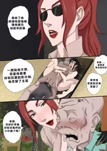 Page 9 of Sinful Lust 7 - preview thumbnail
