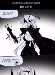 Page 52 of 短系列和杂谈 - preview thumbnail