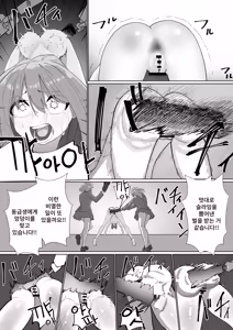 Page 19 of Jidarakku Niito Kousei Bangumi | 자포자기 니트 갱생 프로그램 - preview thumbnail