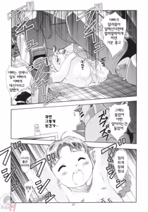 Page 26 of Ona.Nina - preview thumbnail