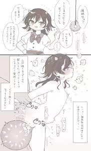 Page 131 of 枯野 - preview thumbnail