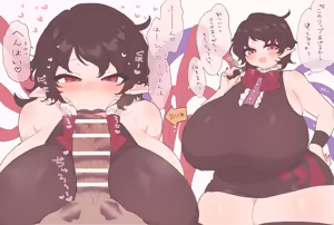Page 3 of 枯野 - preview thumbnail