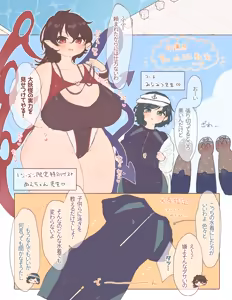 Page 44 of 枯野 - preview thumbnail