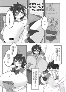 Page 46 of 枯野 - preview thumbnail